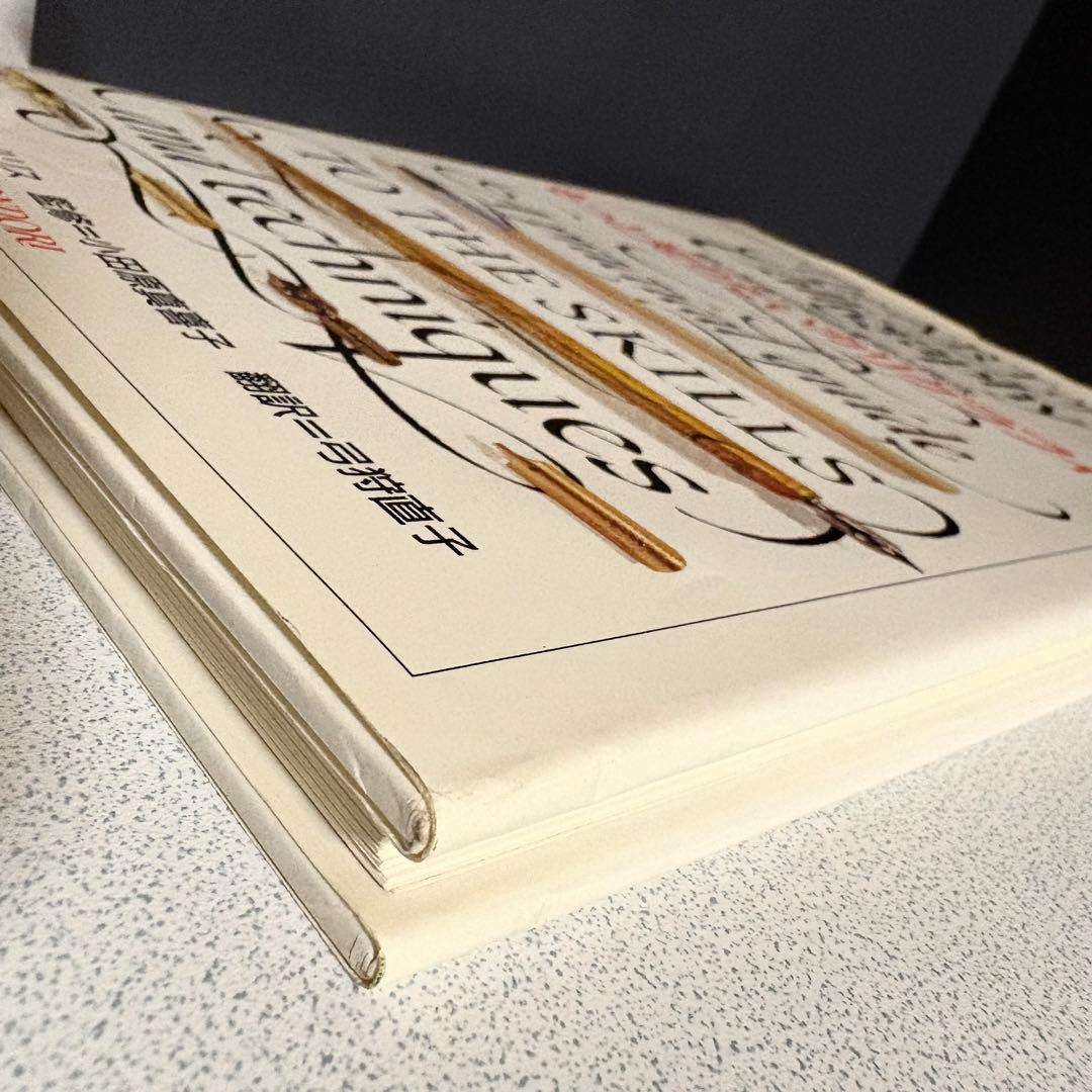 もっと知りたいカリグラフィー : 絵と写真で見る歴史と技法　デイビッド・ハリス