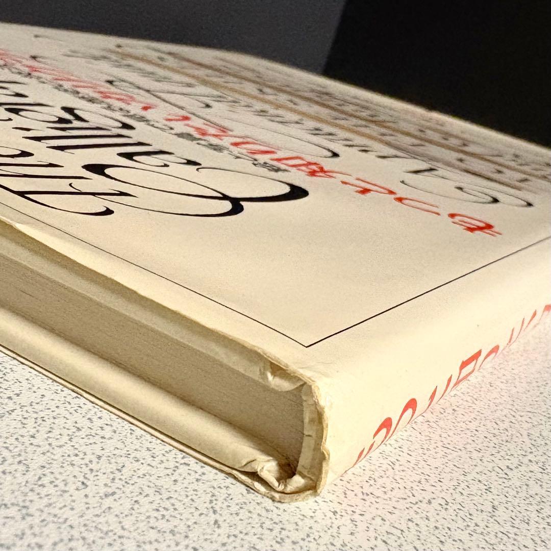 もっと知りたいカリグラフィー : 絵と写真で見る歴史と技法　デイビッド・ハリス