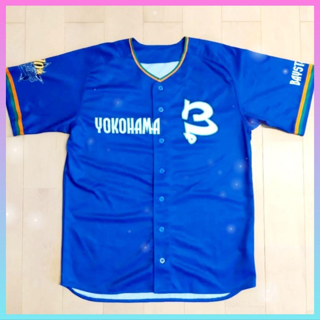 横浜DeNAベイスターズ　ハイクオリティーレプリカユニホーム【新品未開封‼️】