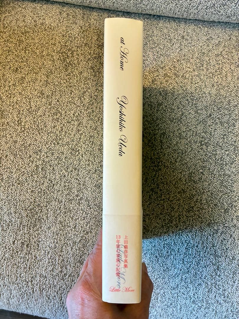 上田義彦写真集「at 」