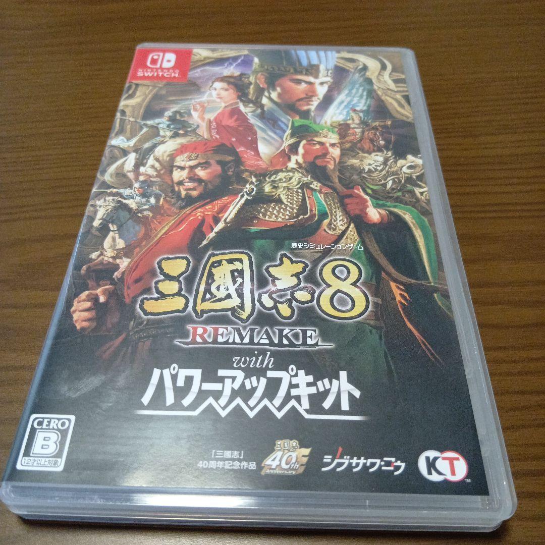 三国志8 REMAKE リメイク with パワーアップキット