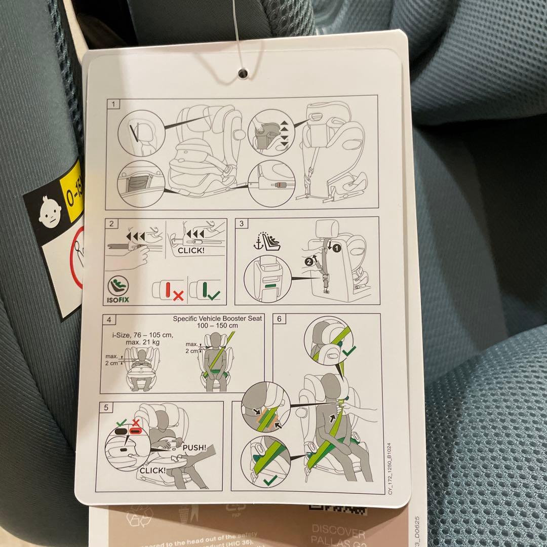 美品 サイベックス パラス G2 ストーミーブループラス 未使用品 正規品