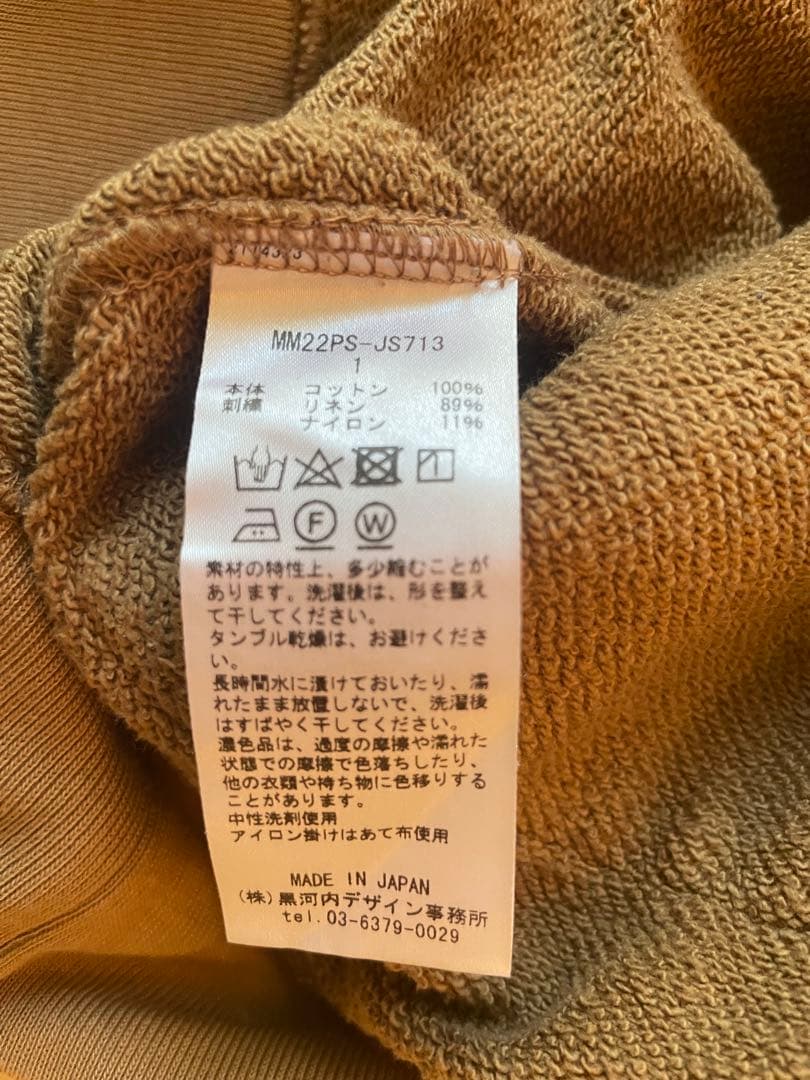 Mame Kurogouchi ベージュ スウェット
