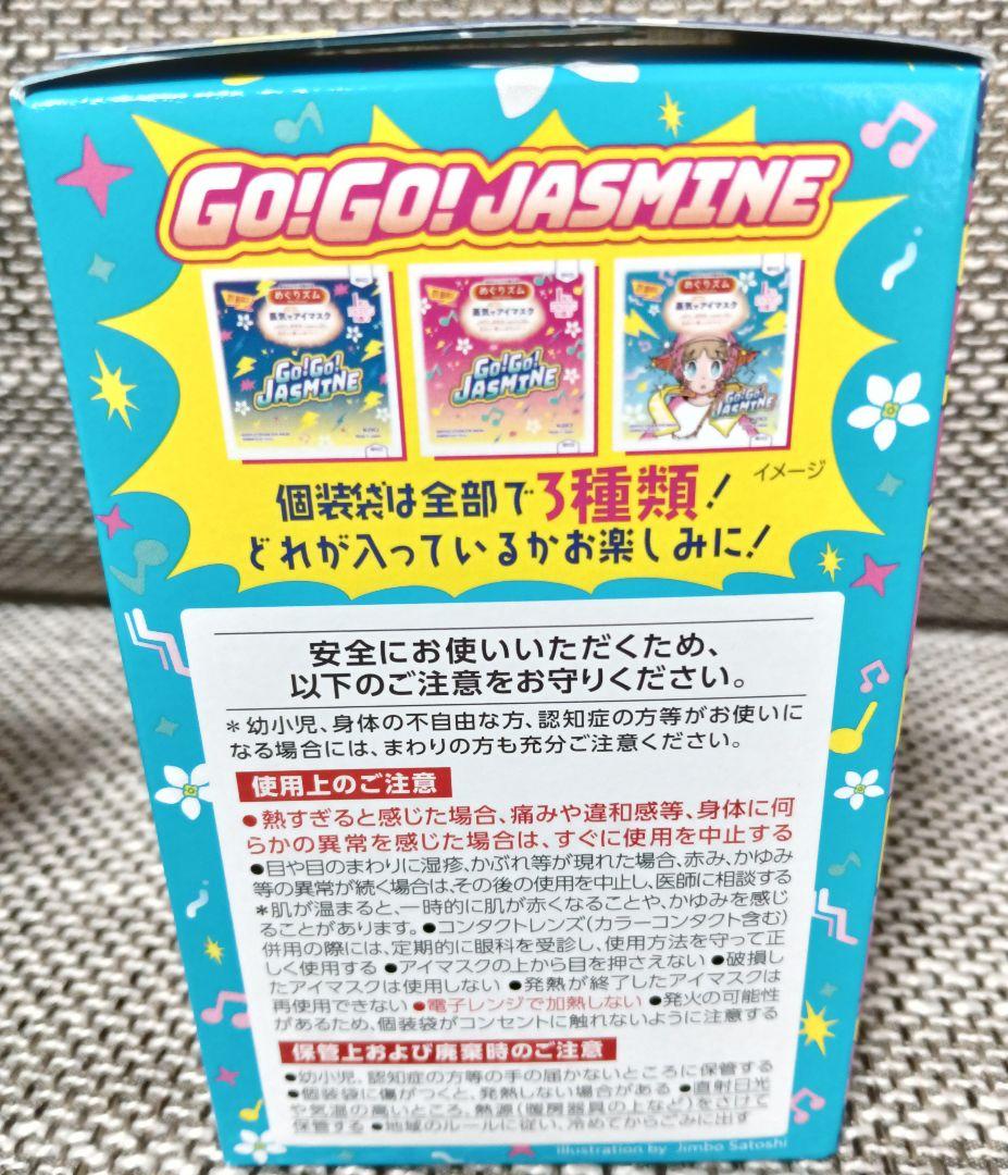 ご連絡は発送通知のみ＊　 10箱