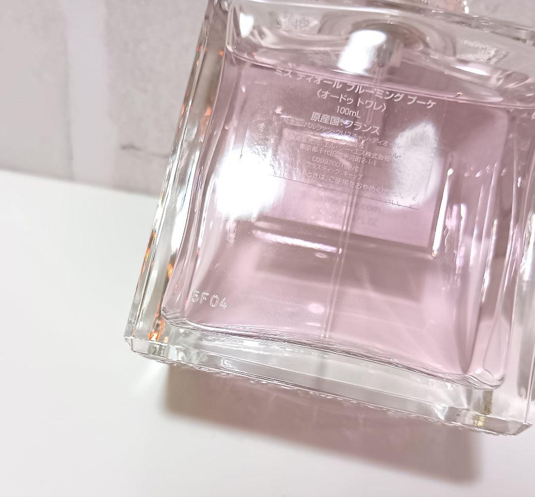 ミスディオール ブルーミングブーケ オードゥトワレ 100ml　dior 香水