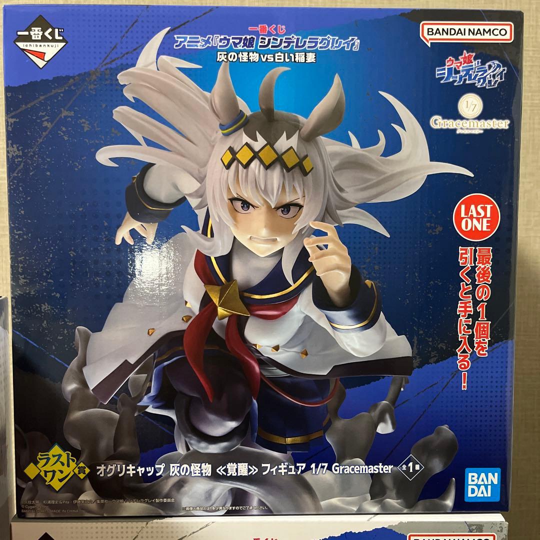 未開封品　ウマ娘一番くじシンデレラグレイ ラストワン賞A賞D賞E賞