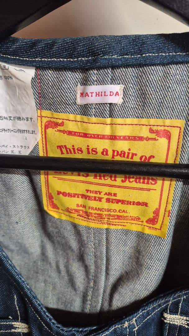 リーバイスレッド　ベスト　レディース