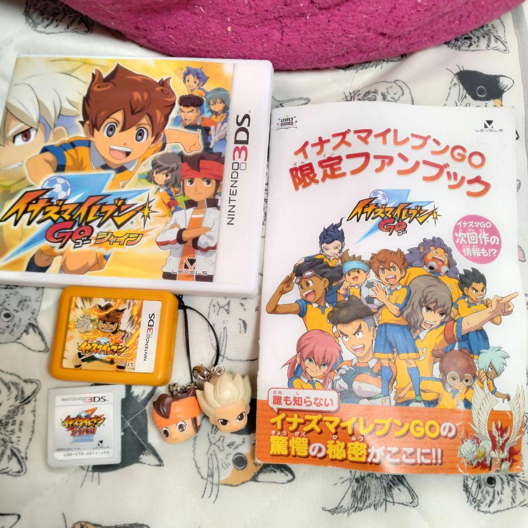 イナズマイレブンGO　シャイン　イナズマイレブン 1・2・3！！円堂守伝説　他