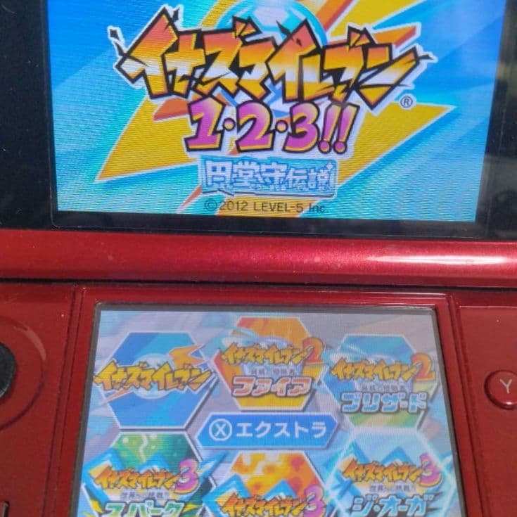 イナズマイレブンGO　シャイン　イナズマイレブン 1・2・3！！円堂守伝説　他