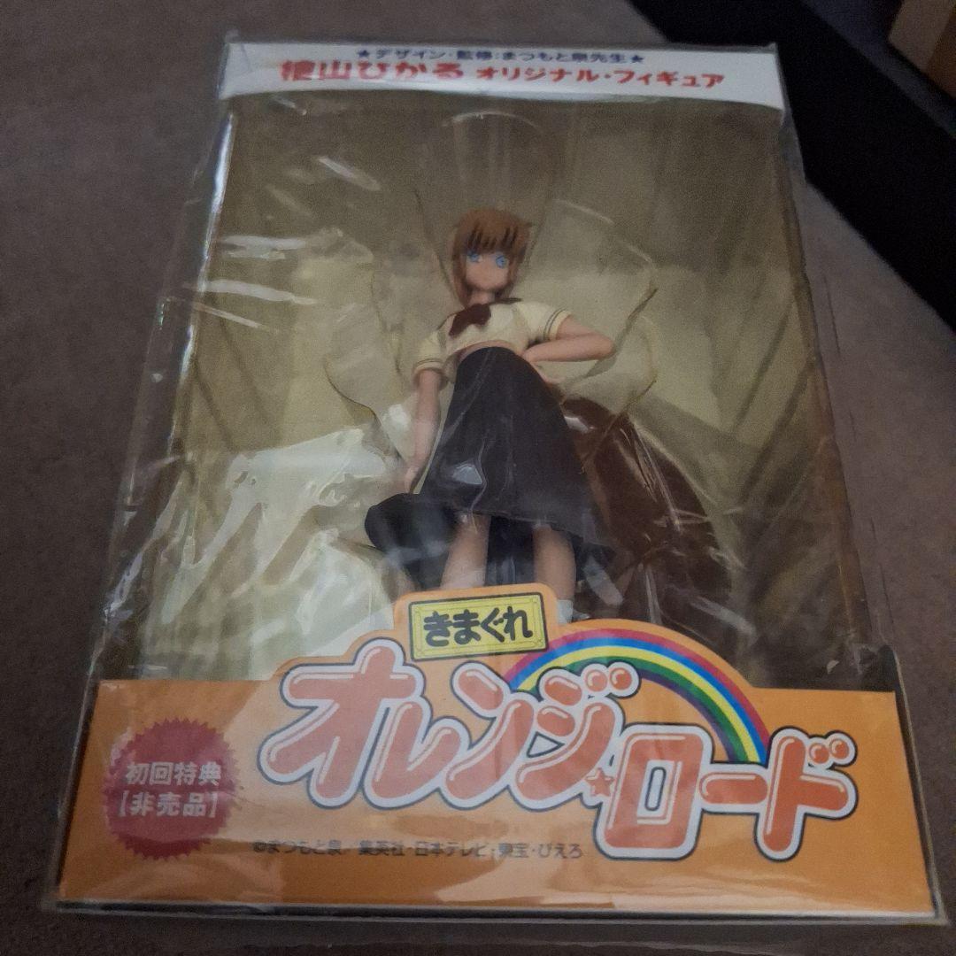 【新品　未開封品】きまぐれオレンジ☆ロード THE O.V.A.〈3枚組〉