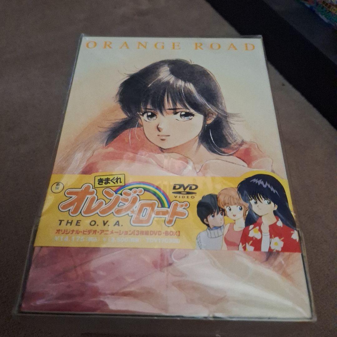 【新品　未開封品】きまぐれオレンジ☆ロード THE O.V.A.〈3枚組〉