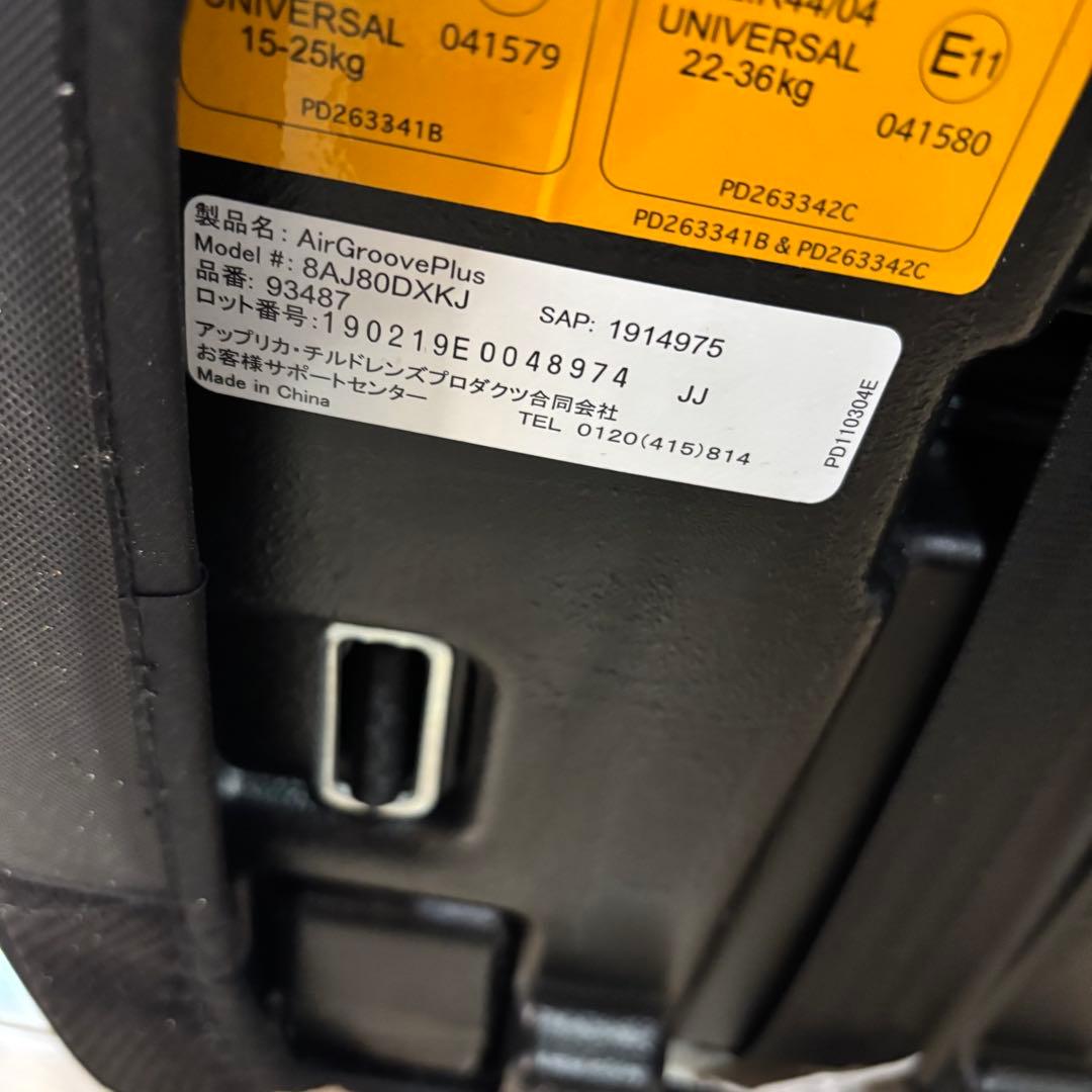 チャイルドシート me