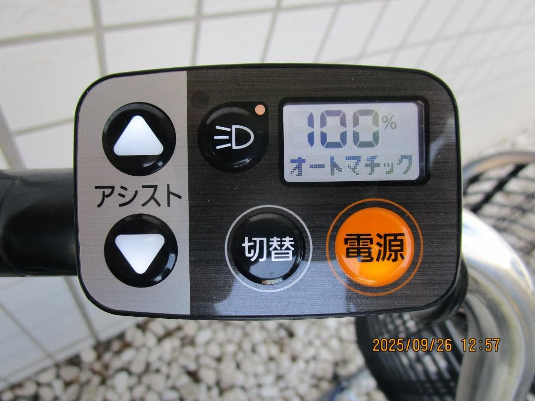 送料込！　PanasonicビビYX(２０２３年)２６型(８Ah)