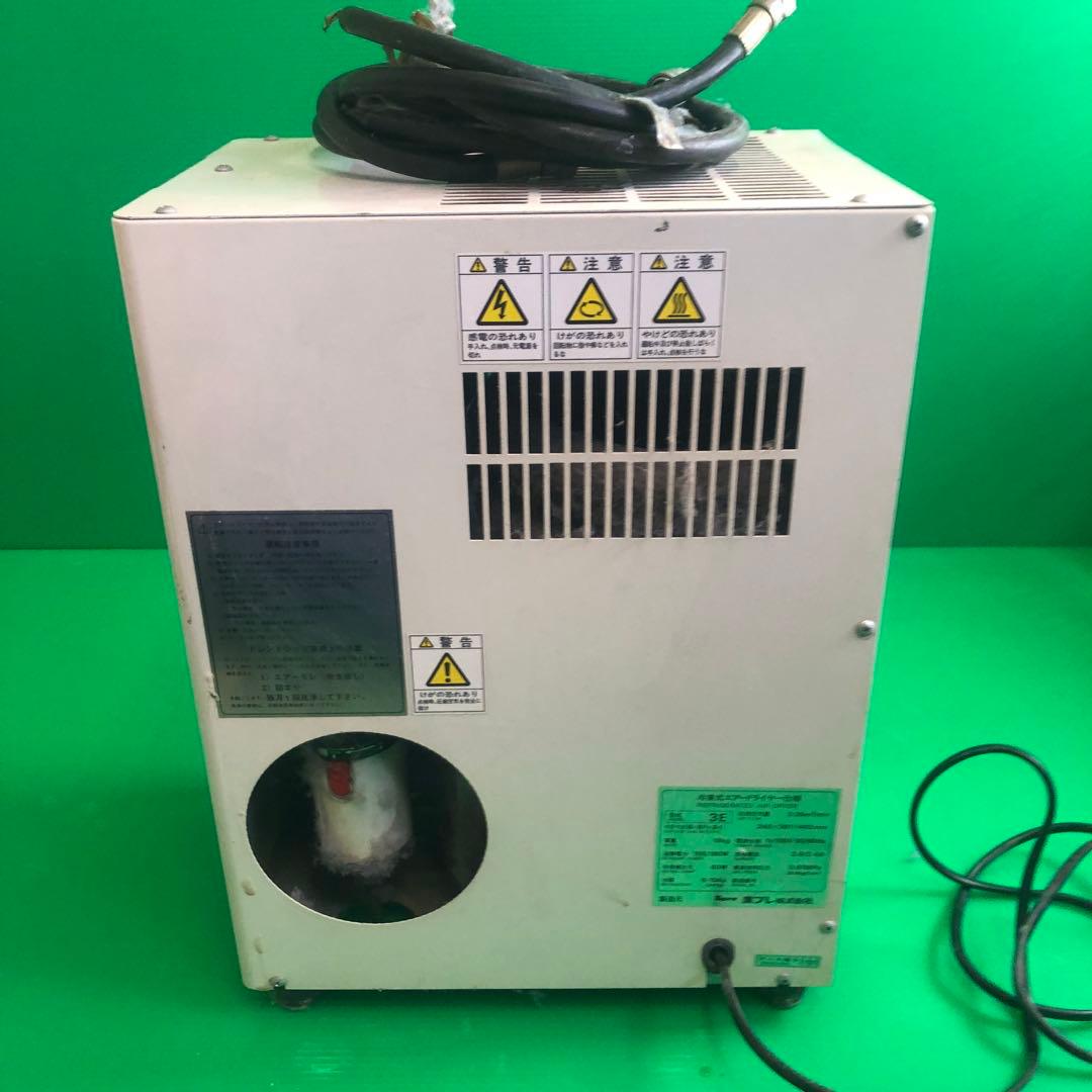 Topre TPD-3E 冷凍しきエアドライヤー 通電確認のみ 現状渡し