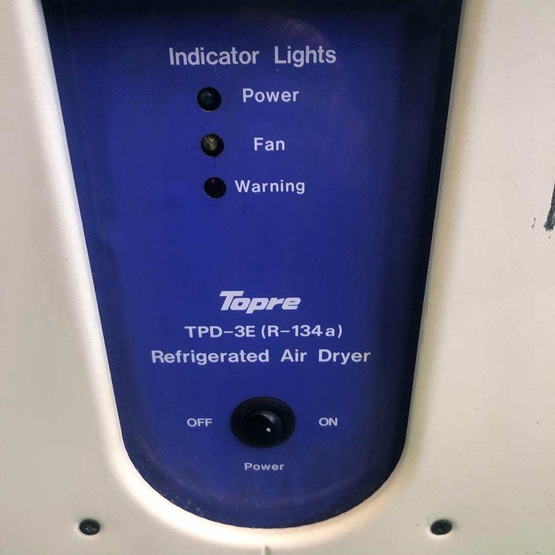 Topre TPD-3E 冷凍しきエアドライヤー 通電確認のみ 現状渡し