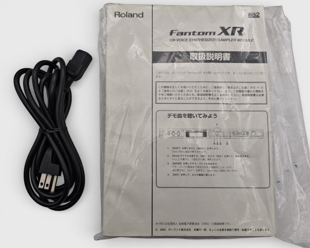Roland FANTOM-XR シンセサイザー