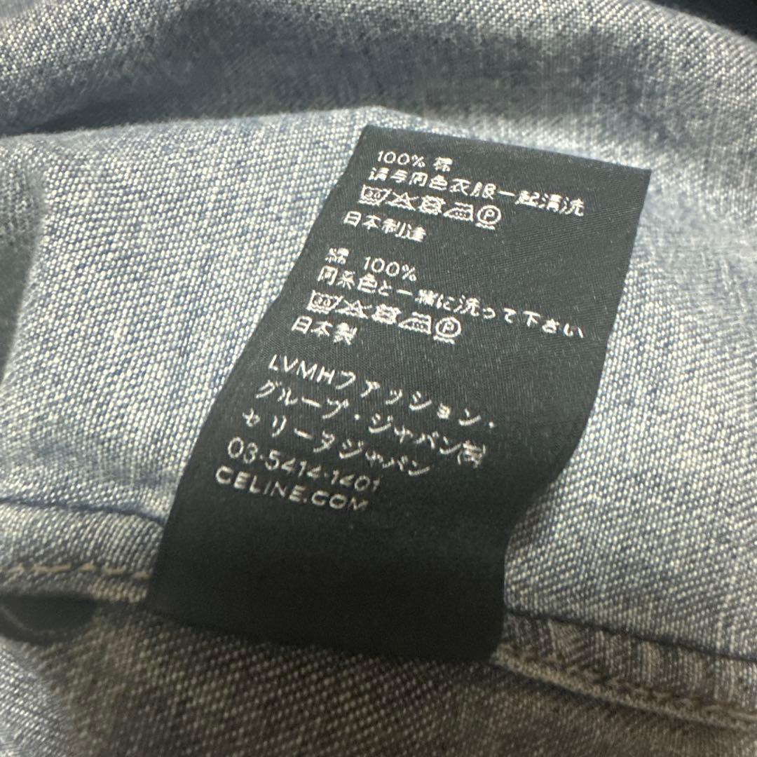 CELINE デニムシャツ S クロップド丈