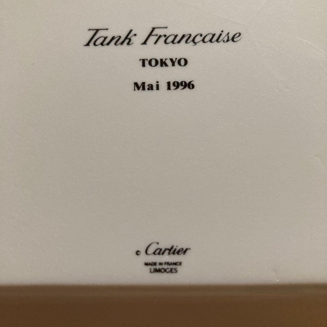 カルティエ　ジュエリートレイ　アッシュディッシュ