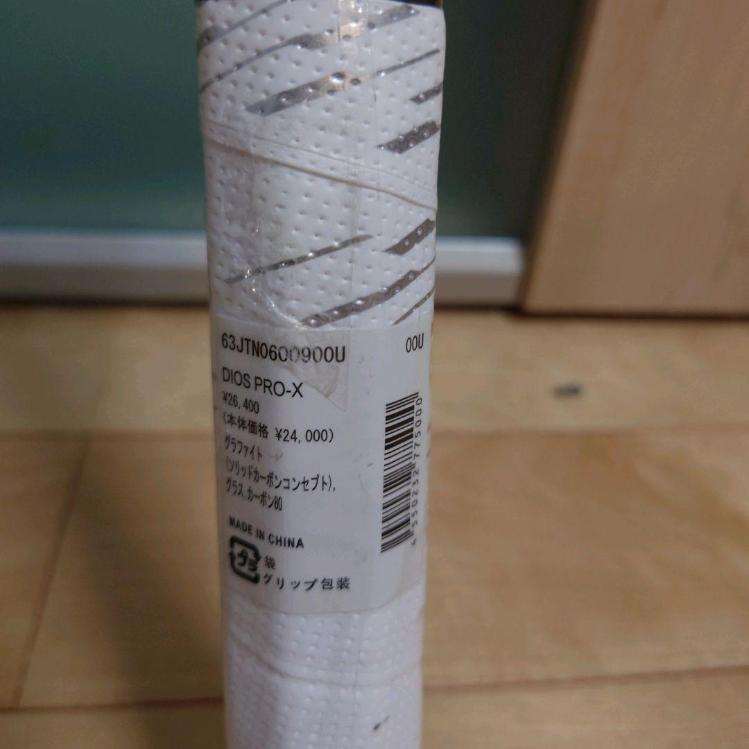 【新品】MIZUNO DIOS Pro-X テニスラケット