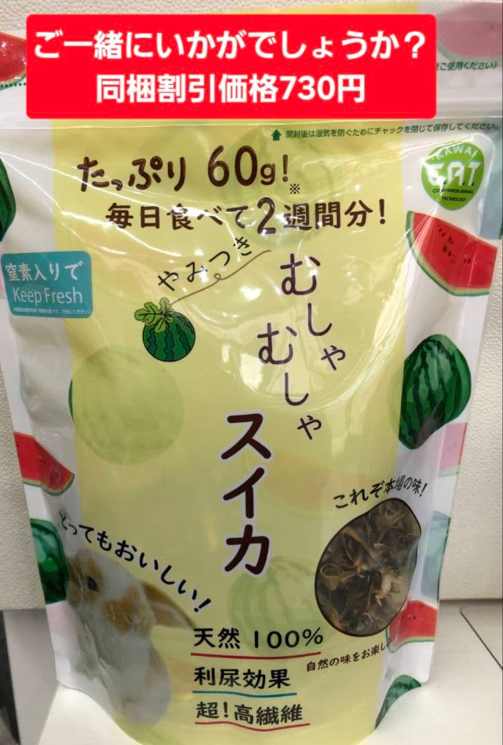 【まとめ買い大特価】バニーセレクションプロリラックスサポート900g×６袋セット