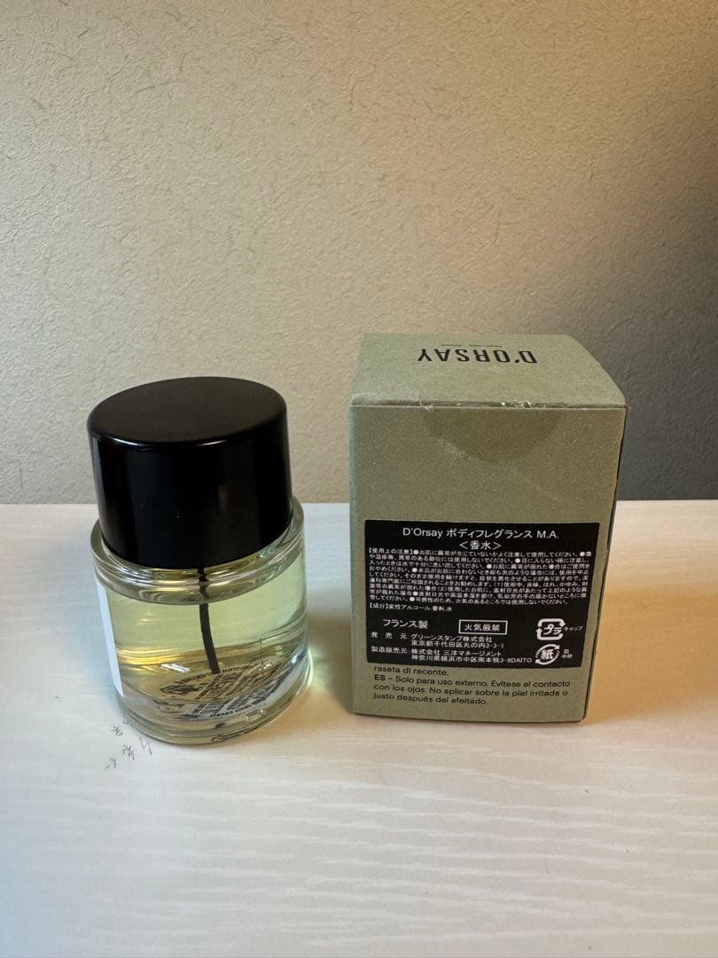 a*e様 D'ORSAY Je suis le plus grand M.A.