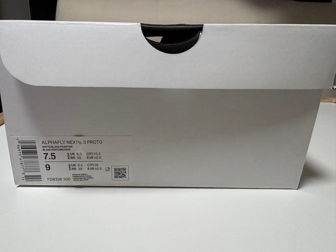 【緊急出品：2月28日まで】ナイキ　アルファフライ3 プロト　25.5