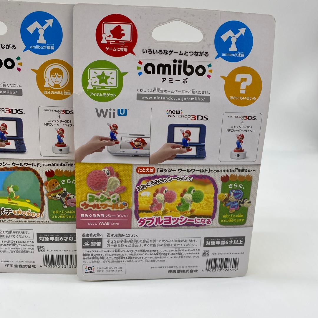 アミーボ あみぐるみ　ポチ　ヨッシー