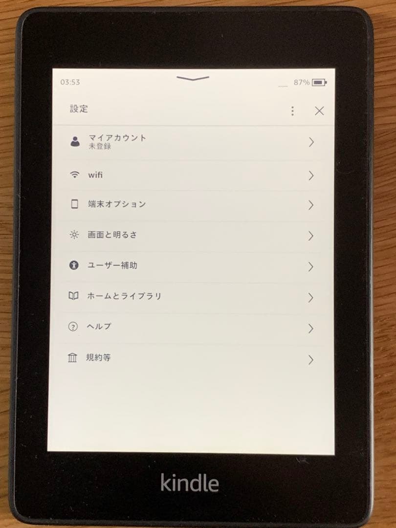 Kindle Paperwhite 10世代 32GB wi-fi広告なしモデル
