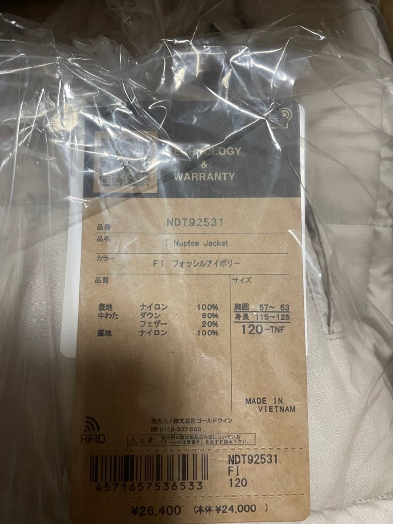 [ザ・ノース・フェイス] ダウン ジャケット ヌプシジャケット キッズ