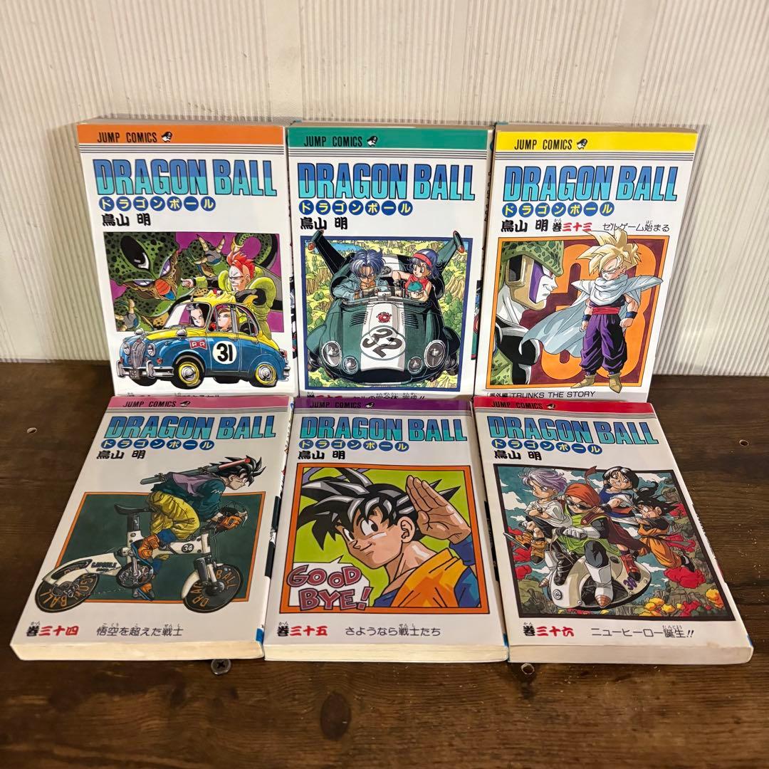 DRAGON BALL 1〜42巻　旧装版　鳥山明　ドラゴンボール 集英社　全巻