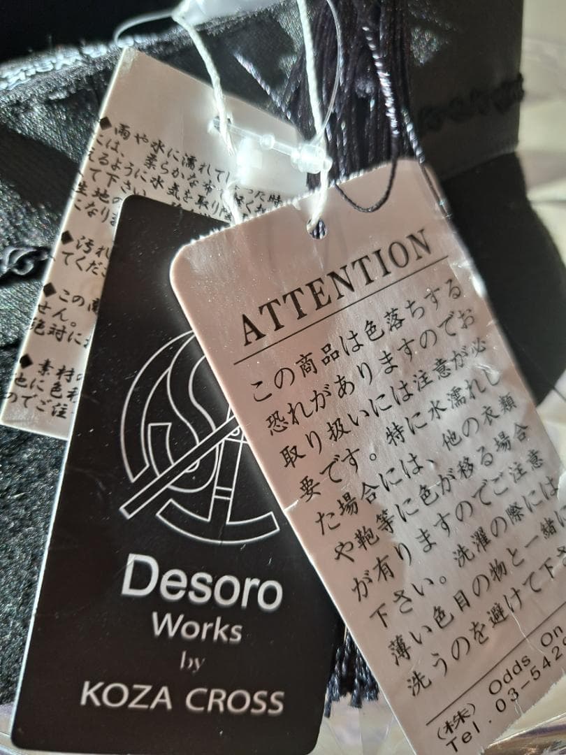 【タグ付】Desoro Works琉球浪漫物語軍帽　龍ドラゴンOZZ ONオッズ