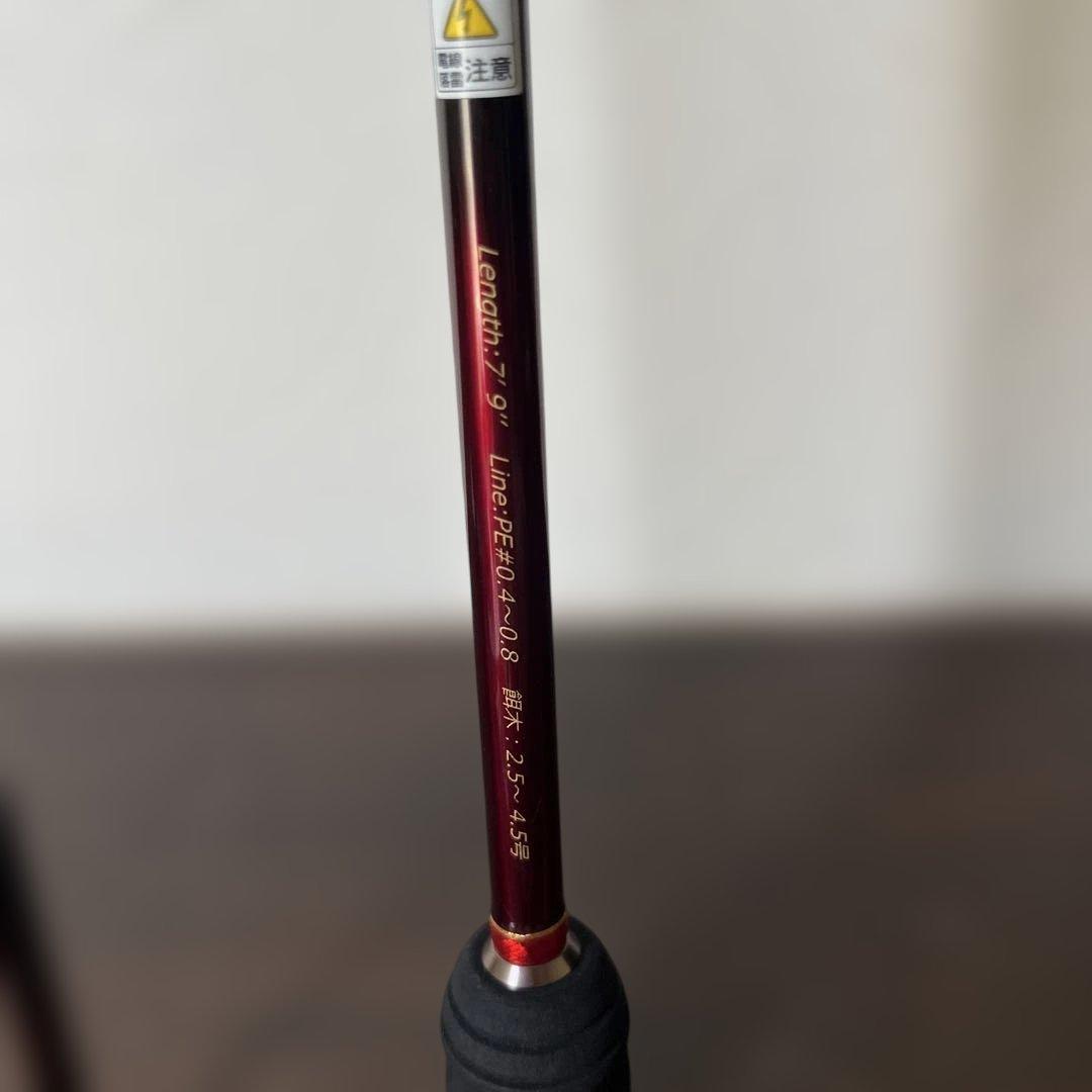 LESTER HOPE MH 709 ロッド