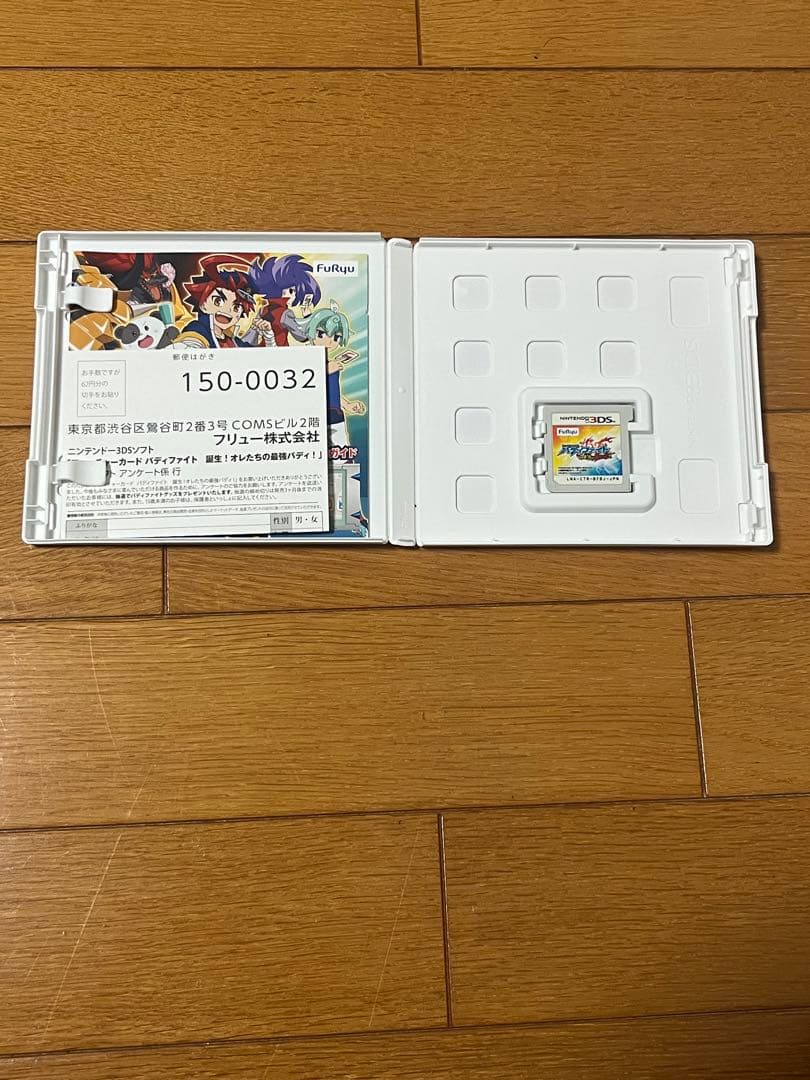 バディファイト3ds 　誕生！オレたちの最強バディ！