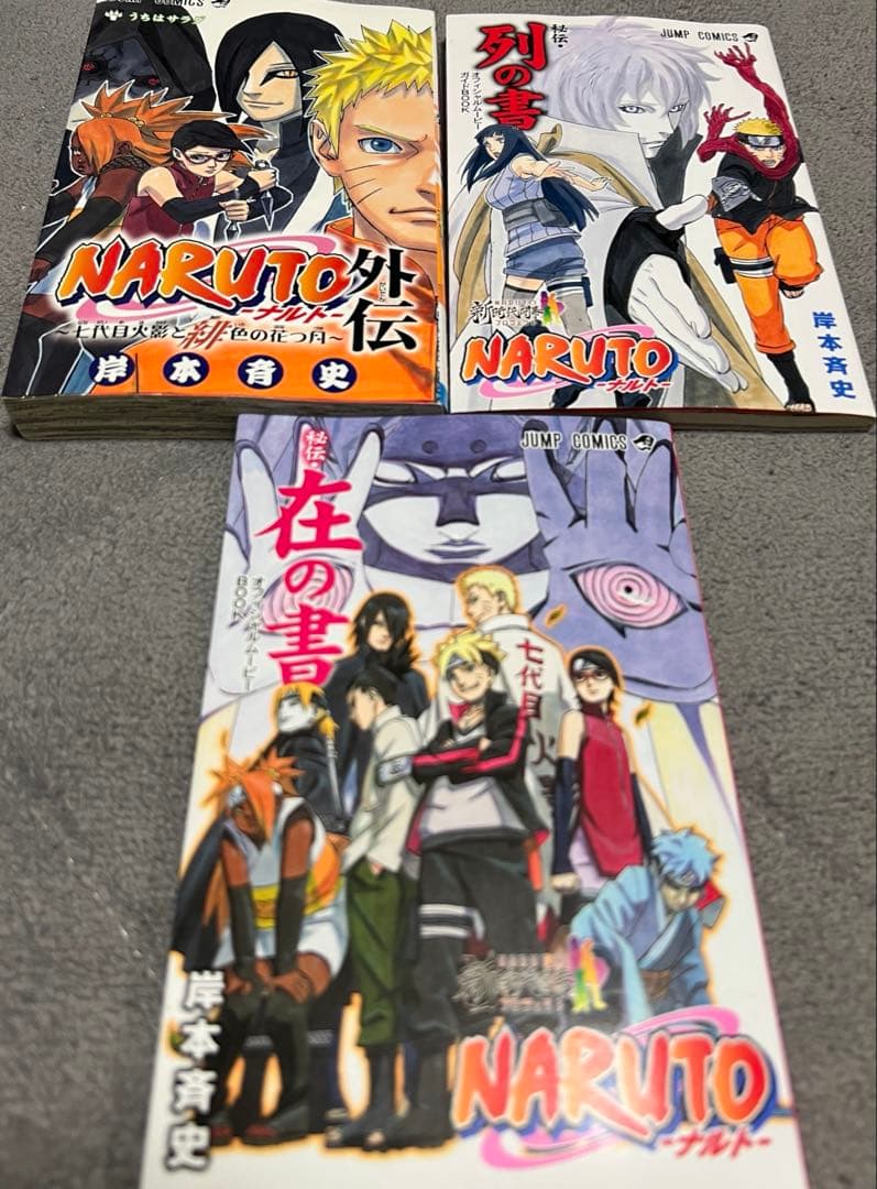 NARUTO 全巻セット　初版多数　【美品】 除菌済み⭐️
