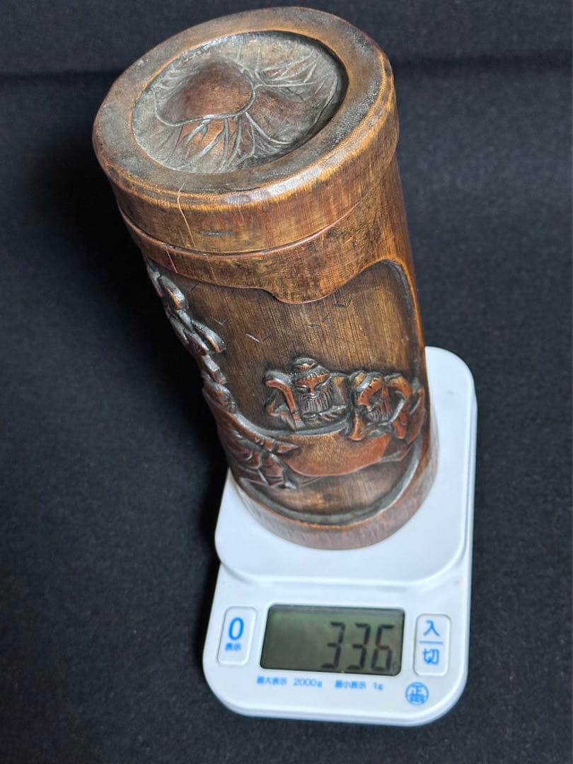 中国美術 竹製 松下三老人彫　蓋付き　古筆筒　 文房具　唐物　 古美術