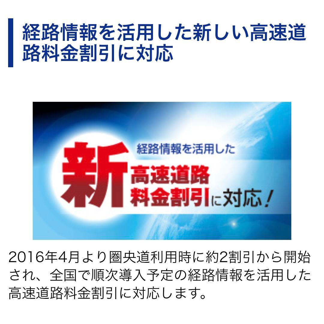 バイク用　ETC　ミツバ　BE700　2.0　【894】