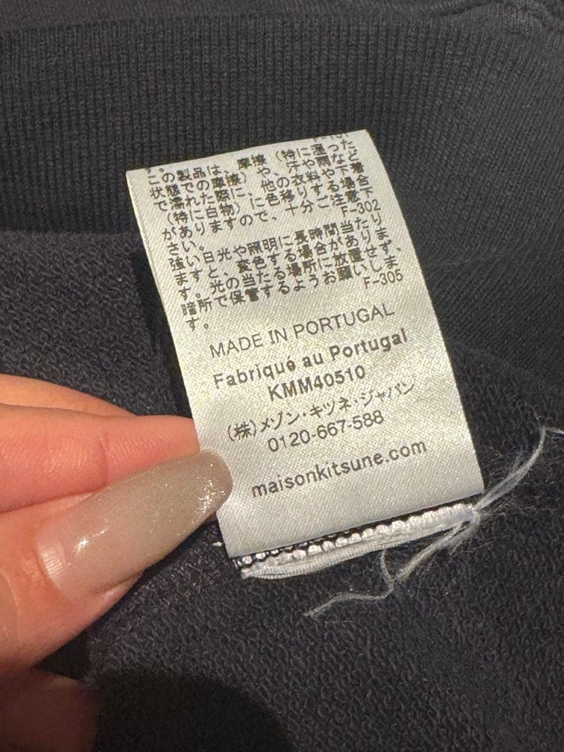 MAISON KITSUNE メゾンキツネ　スウェット