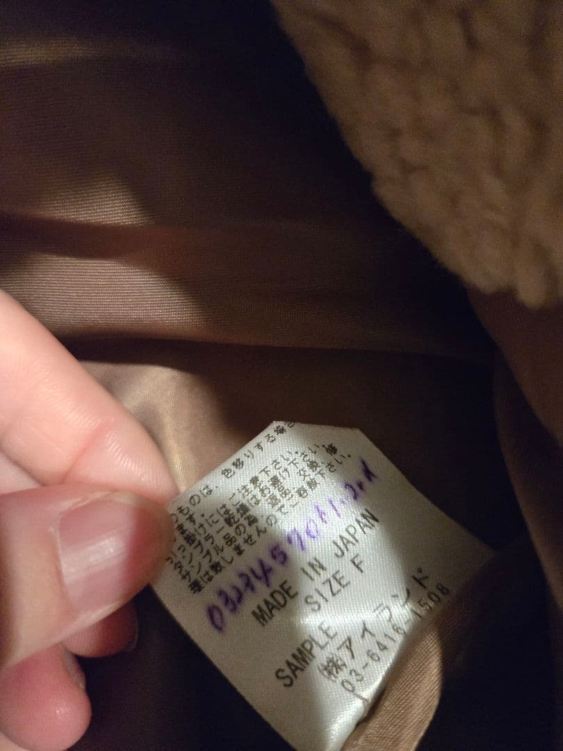 グレースコンチネンタル　ボアベスト