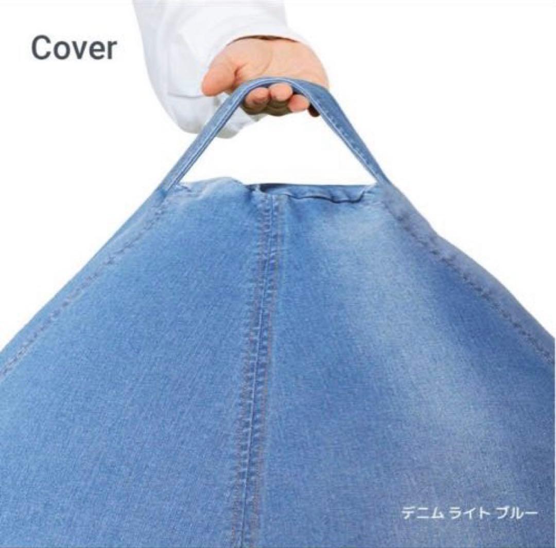 新品，未使用品 yogibo ドロップデニムカバーポケット付き