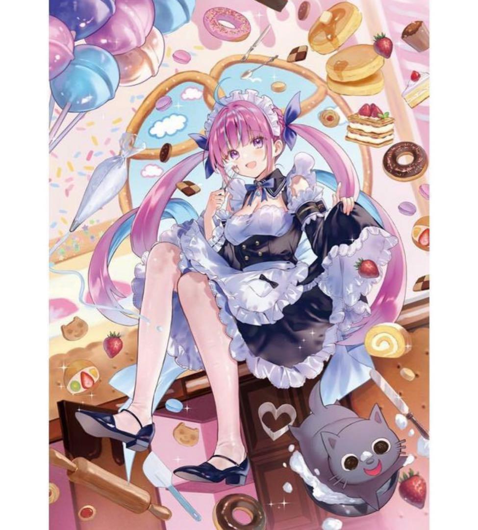 完全未開封　あくありうむ。 for Windows 完全生産限定版