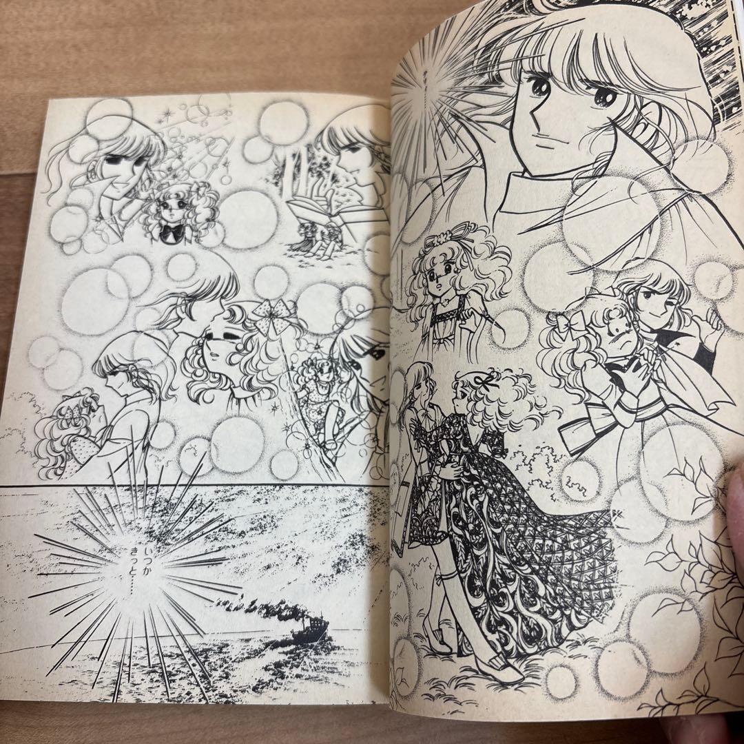 【美品】キャンディキャンディ　全巻セット　いがらしゆみこ