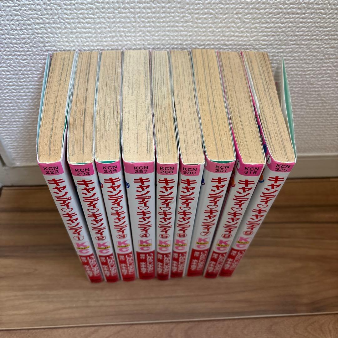 【美品】キャンディキャンディ　全巻セット　いがらしゆみこ