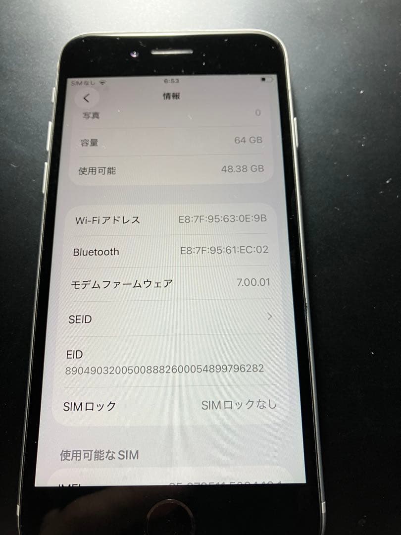 iPhoneSE 第二世代（SE2）本体