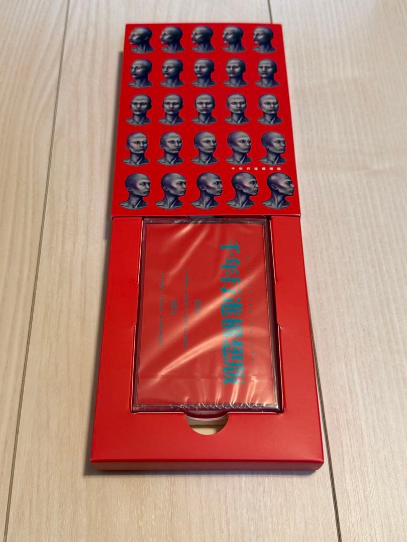 \"THE MILLENNIUM PARADE\" 完全生産限定盤