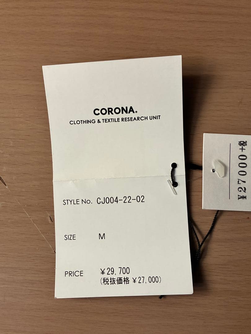 ジャケット・アウター CORONA/CJ004 UTILITY NAVY JUMPER