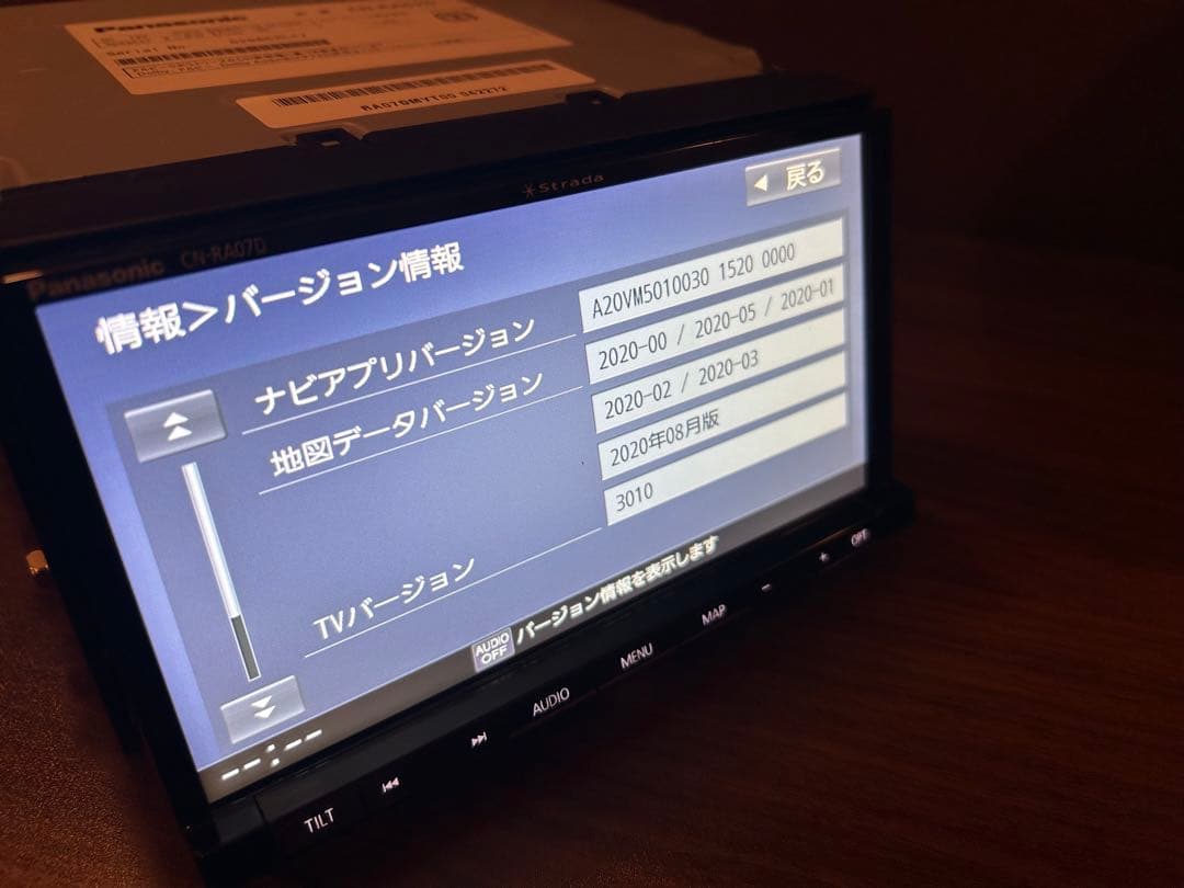BAM69❗️Panasonic CN-RA07D カーナビ 7インチ