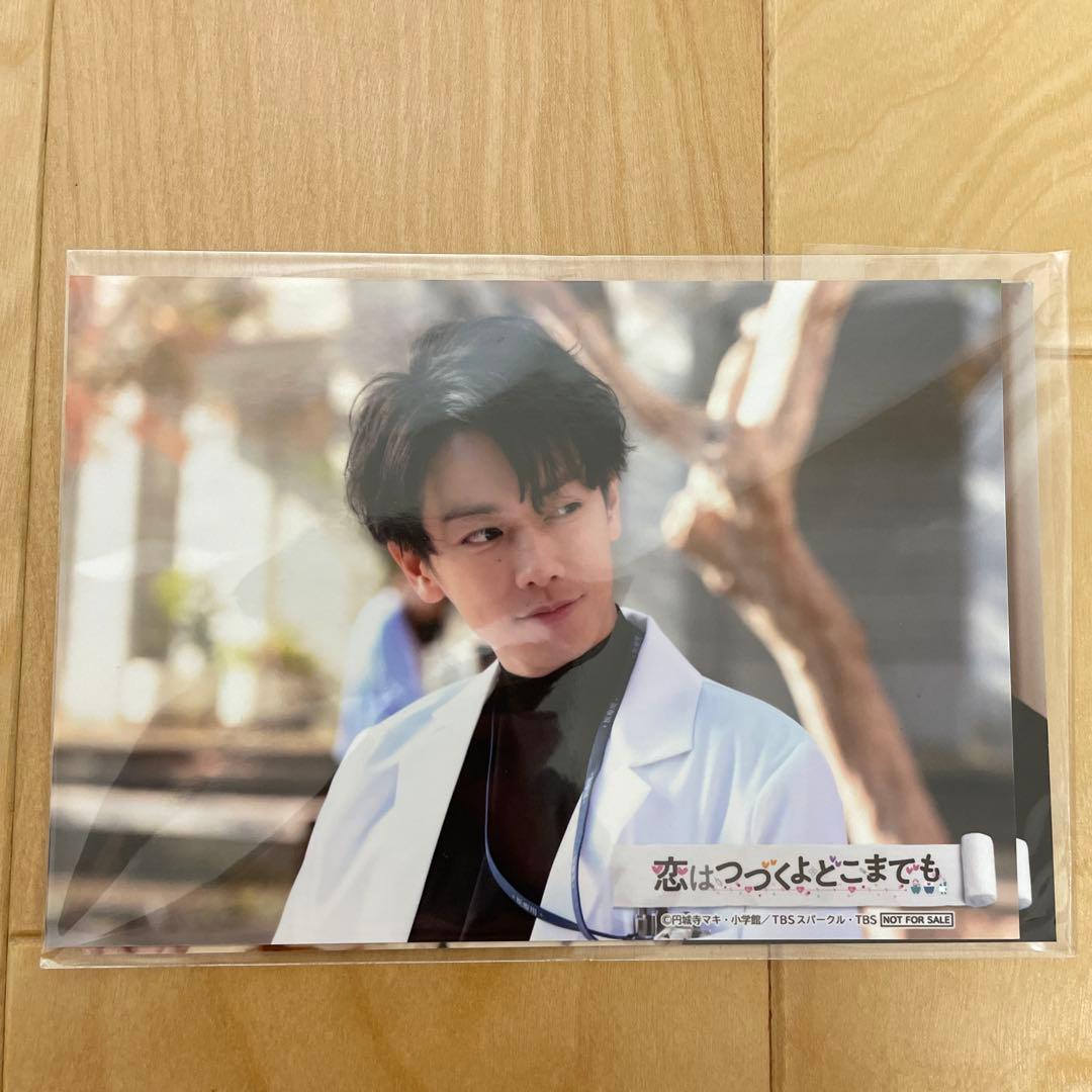 恋はつづくよどこまでも(限定特典)Blu-ray BOX〈4枚組〉