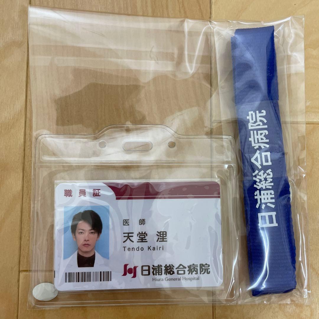 恋はつづくよどこまでも(限定特典)Blu-ray BOX〈4枚組〉