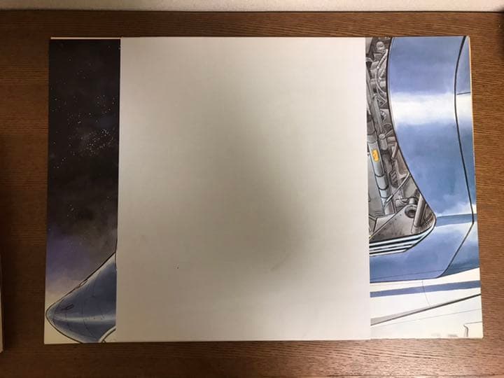 エリアファイル88