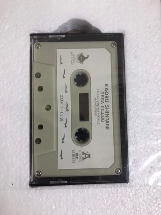 エリアファイル88